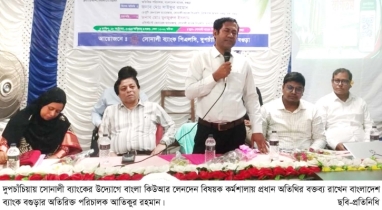 বাংলা কিউআর লেনদেনবিষয়ক কর্মশালা